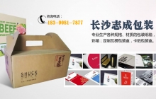 湘潭纸箱包装的分类标准