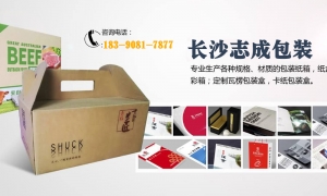 纸箱包装的分类标准