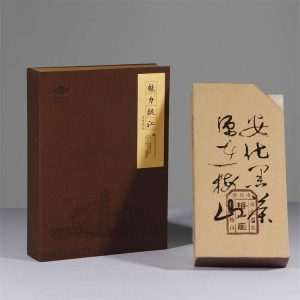湖南精美礼品盒-茶叶包装